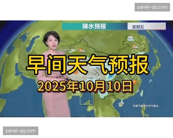 天气预报：都灵赛前大雨，湿滑场地或影响定位球主罚与运行轨迹